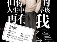 188男团的受聚在一起吐槽系列小日常