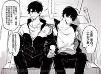 贺朝谢俞啊 《伪装学渣》谢俞√贺朝 贺朝谢俞啊 《伪装学渣》谢俞√贺朝