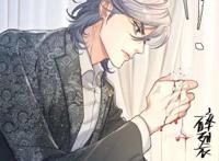 188男团宋居寒排第二