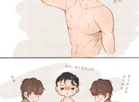 188男团 邵群 李程秀!