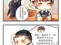 188男团 邵群 李程秀!