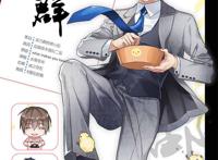 娘娘腔【邵群√李程秀】