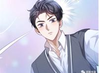 漫画邵群和程秀的互动真的很甜