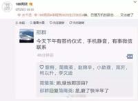 188男团 回顾一下《娘娘腔》的几个片段