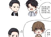 188男团# 邵群:原来撩人这么简单的吗