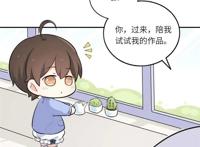 188男团#条漫#:我邵群是全世界最酷的男 画师：@_夏目目目_