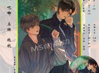 小蘑菇安折怀孕 小蘑菇肉车再生一个我看看