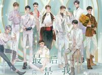 188男团他们并非全靠ICU的方式入得团