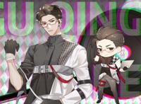 188家主偶像q版人设丁小伟帅气又阳光简隋英漂亮得过分