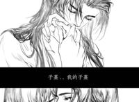   条漫 杀破狼 顾昀 长顾 长庚