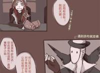 第五人格动漫本子电动牙刷tk奈布 第五人格动漫本子电动牙刷tk奈布