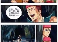 { 重口 } 大人版葫芦娃,毁童年!本子