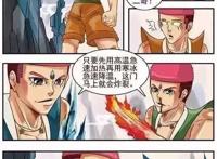 葫芦娃大娃掉进泥潭后续被虐全彩本子