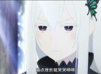 画师:harusabin 艾奇多娜/艾姬多娜,《re:从零开始的异世界生活》中