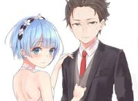 从零开始的异世界生活菜月昴