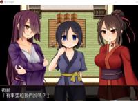 女忍者牡丹新版汉化硬盘版