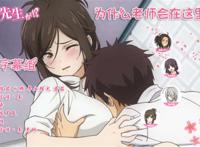 [桜都字幕组][为什么老师会在这里!/nande koko ni sensei ga!