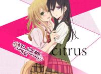 03 [桜都字幕组][citrus][07][gb][720p]