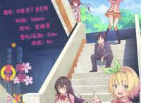 [桜都字幕组][只要长得可爱,即使是变态你也喜欢吗?