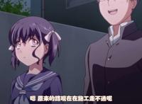 [桜都字幕组] 仆だけのヘンタイカノジョ the animation