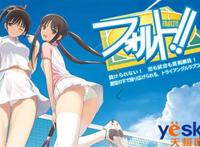 网球双飞物语cg