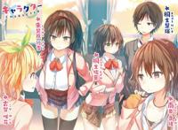 只要长得可爱,即使是变态你也喜欢吗?