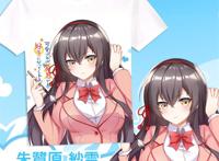 只要长得可爱即使是变态朱鹭原纱雪