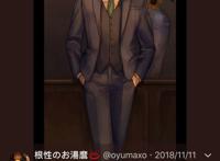 名柯白马探头像壁纸