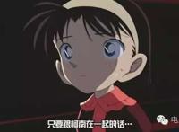 来盘点一下《名侦探柯南》剧中十大悲情人物！