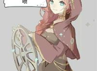 祭司一菲欧娜.吉尔曼