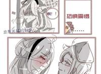 第五人格被淦到高潮:深渊触手二人组 第五人格被淦到高潮:深渊触手二人组