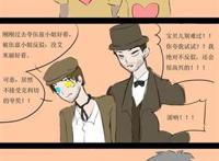 第五人格漫画:黑白无常初到庄园-汤圆创作