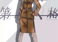 第五人格 空军 玛尔塔