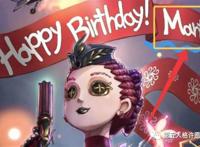 第五人格隐藏故事，重读空军的一封信