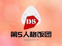 第五人格LOFTER腐漫:双军组合战队