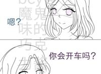 第五人格-〔摄香〕-汤圆创作