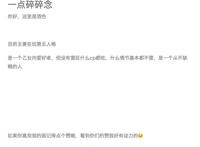 ](摄香)第五人格漫画:月神侍女香x阿波罗约—迟早我要把她抓在手心里!