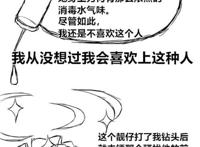 第五人格腐漫之|对感情的尊重应该是这样