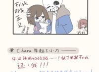 undertale——sans&frisk&chara漫画鱼乇作品
