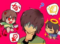 传说之下【undertale】美图 frisk chara