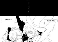 第五人格杰佣腐漫文:不能放过 第五人格杰佣腐漫文:不能放过