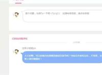 第五人格咎安漫画腐漫