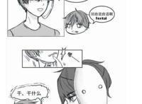 第五人格同人腐漫文之咎安《挽留》