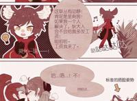 信白/云亮/铠约腐漫之就貌似信白的车开到位了 信白/云亮/铠约腐漫之就貌似信白的车开到位了