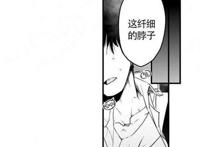 腐漫文之write.as菊花