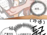 耽美腐漫文之writeas花式play 抽肿被发现之后 耽美腐漫文之writeas花式play 抽肿被发现之后