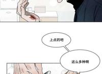 耽美腐漫文之writeas红绳 兔子 *双性/双龙/捆绑