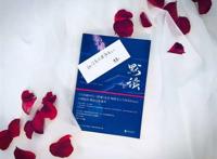 《默读》全新舟渡日常番外中哪个情节你记忆深刻？