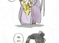 蓝曦臣 江晚吟 蓝忘机 魏无羡 忘羡 曦澄 蓝曦臣 江晚吟 蓝忘机 魏无羡 忘羡 曦澄