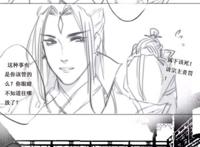 温若寒all车耽美腐漫文之晁羡强制车【不洁】 温若寒all车耽美腐漫文之晁羡强制车【不洁】